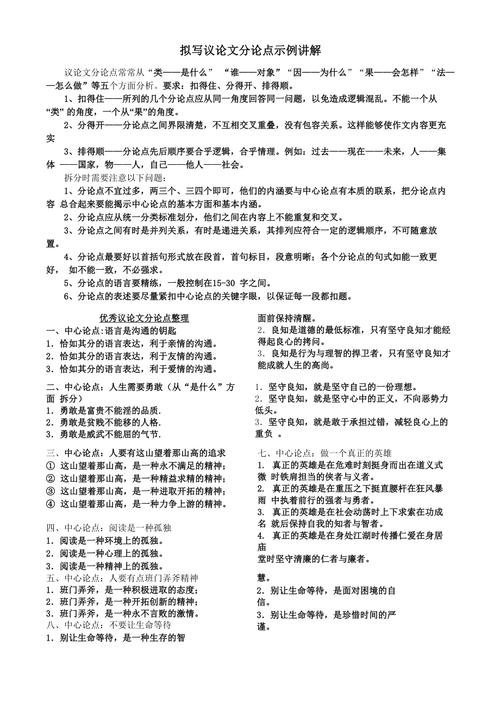 人工智能的弊端议论文 - 人工智能的危害辩论-第1张图片-华田资讯 人工智能的弊端议论文 - 人工智能的危害辩论-第1张图片-华田资讯