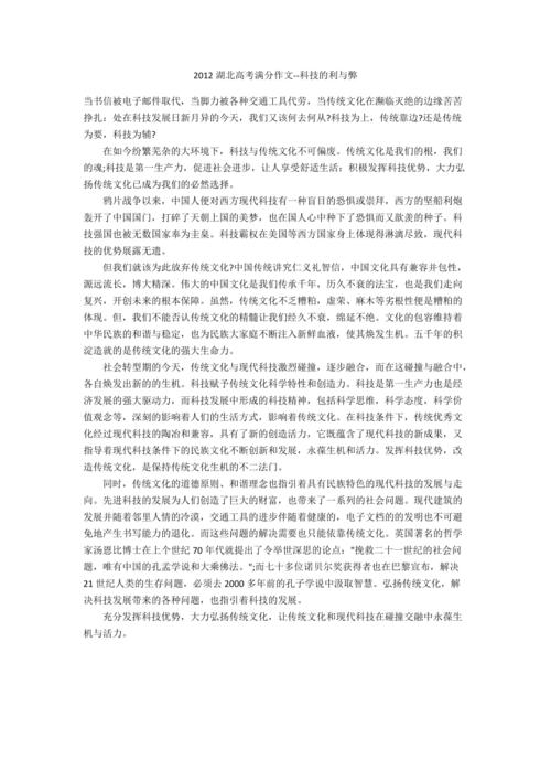人工智能的弊端议论文 - 人工智能的危害辩论-第6张图片-华田资讯 人工智能的弊端议论文 - 人工智能的危害辩论-第6张图片-华田资讯