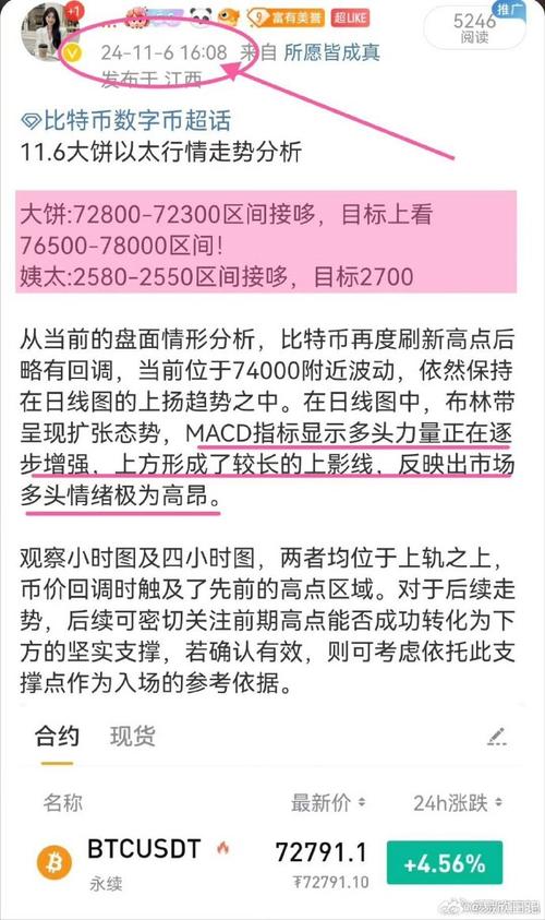 区块链项目如何看待 - 区块链的看法及思路-第5张图片-华田资讯 区块链项目如何看待 - 区块链的看法及思路-第5张图片-华田资讯