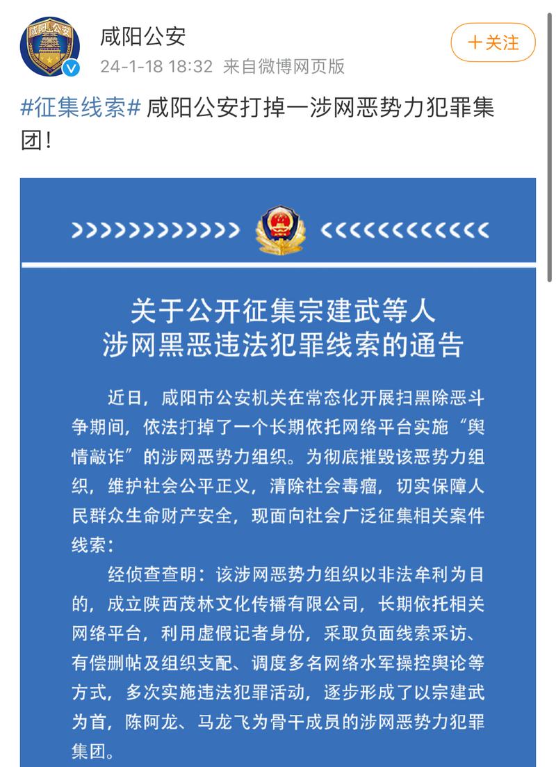 陕西今日头条新闻,陕西今日头条新闻最新简短-第5张图片-华田资讯 陕西今日头条新闻,陕西今日头条新闻最新简短-第5张图片-华田资讯