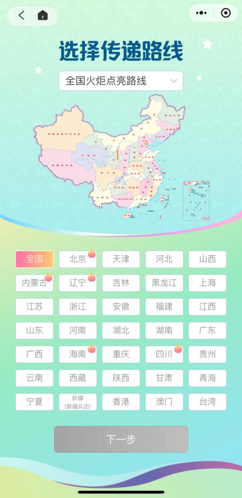 陕西今日头条新闻,陕西今日头条新闻最新简短-第6张图片-华田资讯 陕西今日头条新闻,陕西今日头条新闻最新简短-第6张图片-华田资讯
