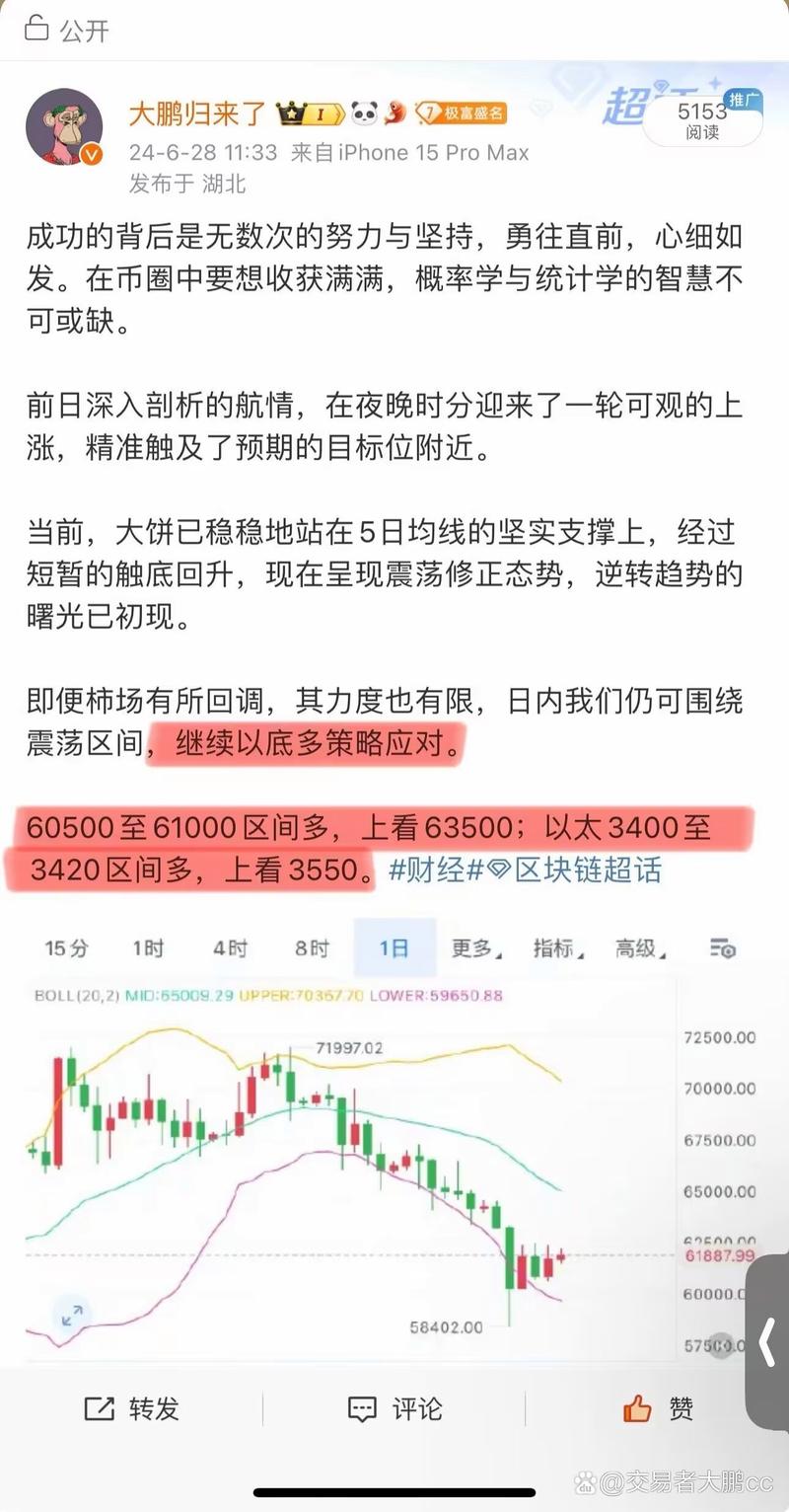 btc区块链有多强(btc和区块链的关系)-第3张图片-华田资讯 btc区块链有多强(btc和区块链的关系)-第3张图片-华田资讯