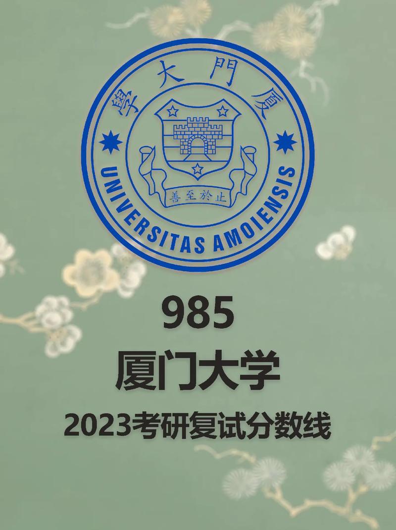厦门大学人工智能学费,厦门大学人工智能学院在哪个校区-第5张图片-华田资讯 厦门大学人工智能学费,厦门大学人工智能学院在哪个校区-第5张图片-华田资讯