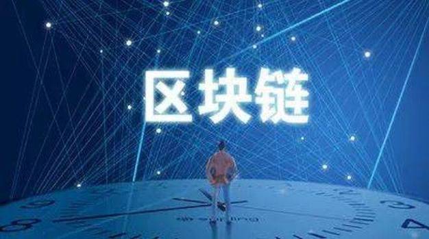 印度区块链供应链公司 - 印度 交易所-第1张图片-华田资讯 印度区块链供应链公司 - 印度 交易所-第1张图片-华田资讯