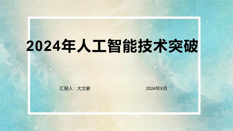 如何提升人工智能化(如何提升人工智能化技术)-第6张图片-华田资讯 如何提升人工智能化(如何提升人工智能化技术)-第6张图片-华田资讯