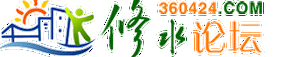 江西修水县最新新闻,江西修水县疫情-第1张图片-华田资讯 江西修水县最新新闻,江西修水县疫情-第1张图片-华田资讯