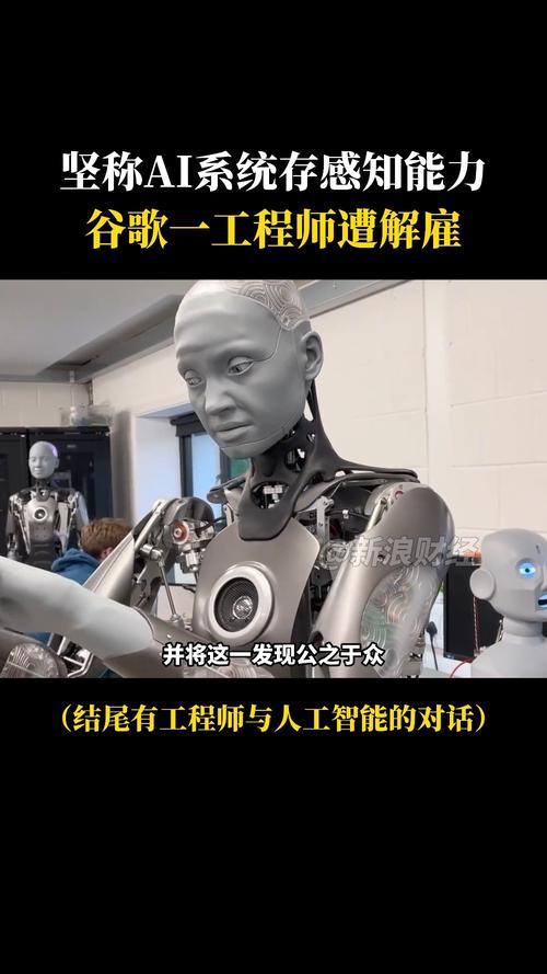 谷歌人工智能有情感(谷歌的人工智能有多可怕)-第3张图片-华田资讯 谷歌人工智能有情感(谷歌的人工智能有多可怕)-第3张图片-华田资讯