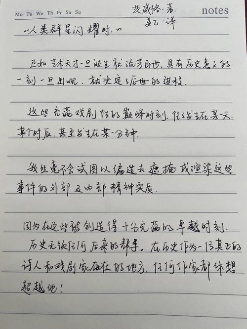 关于人工智能的散文 - 人工智能文章800字-第5张图片-华田资讯 关于人工智能的散文 - 人工智能文章800字-第5张图片-华田资讯