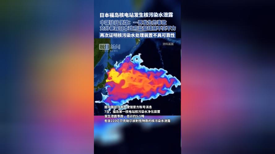 核电最新消息新闻,核电最新动态-第5张图片-华田资讯 核电最新消息新闻,核电最新动态-第5张图片-华田资讯