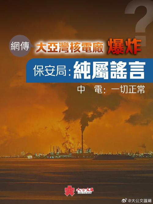核电最新消息新闻,核电最新动态-第6张图片-华田资讯 核电最新消息新闻,核电最新动态-第6张图片-华田资讯