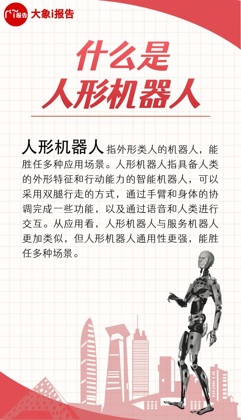 人工智能喷漆机器人 - 人工智能喷漆机器人图片-第4张图片-华田资讯 人工智能喷漆机器人 - 人工智能喷漆机器人图片-第4张图片-华田资讯