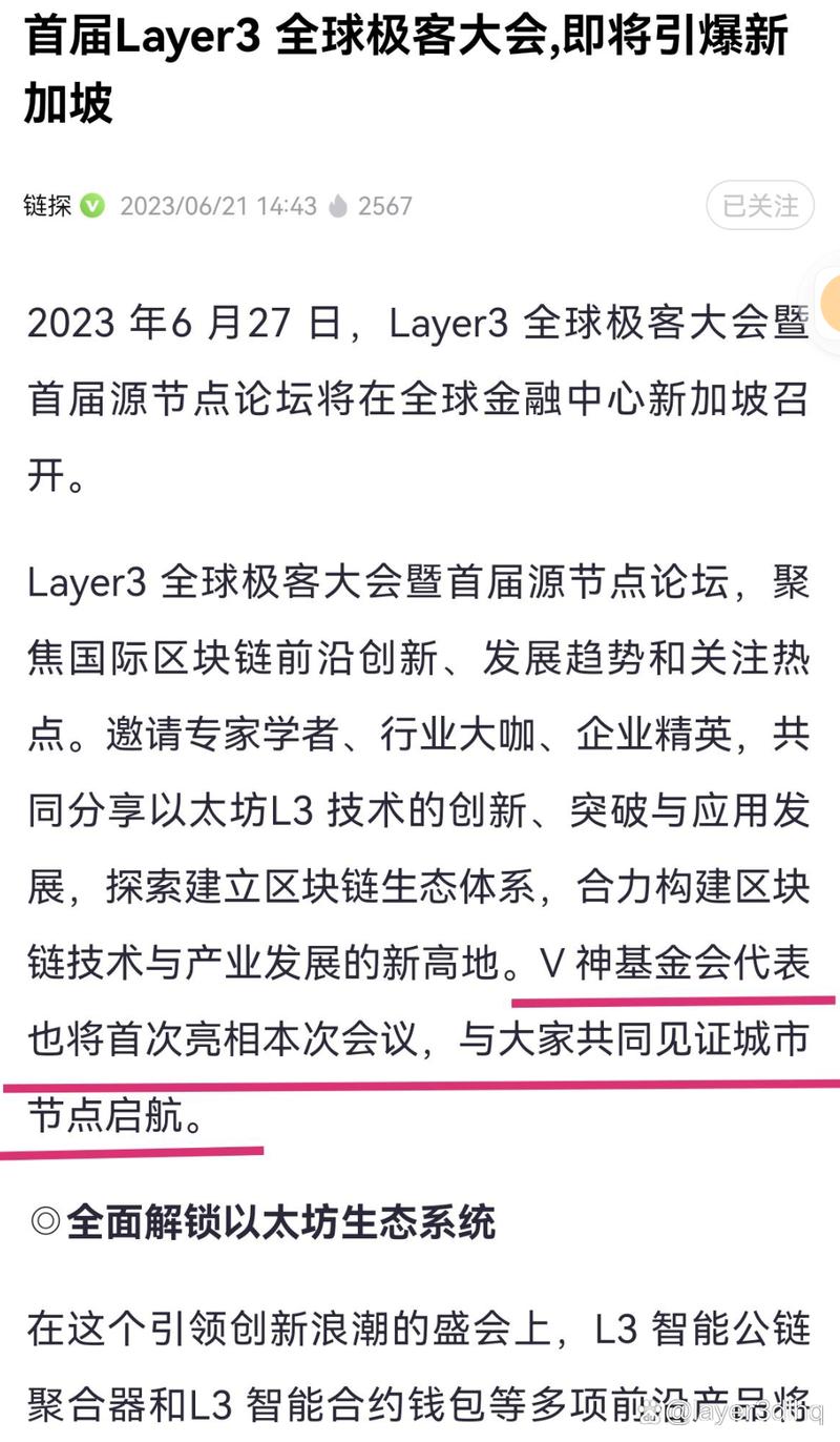 深圳区块链软件开发,深圳区块链技术开发公司-第4张图片-华田资讯 深圳区块链软件开发,深圳区块链技术开发公司-第4张图片-华田资讯