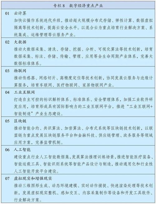 区块链供应链金融战略,区块链供应链金融战略规划-第6张图片-华田资讯 区块链供应链金融战略,区块链供应链金融战略规划-第6张图片-华田资讯