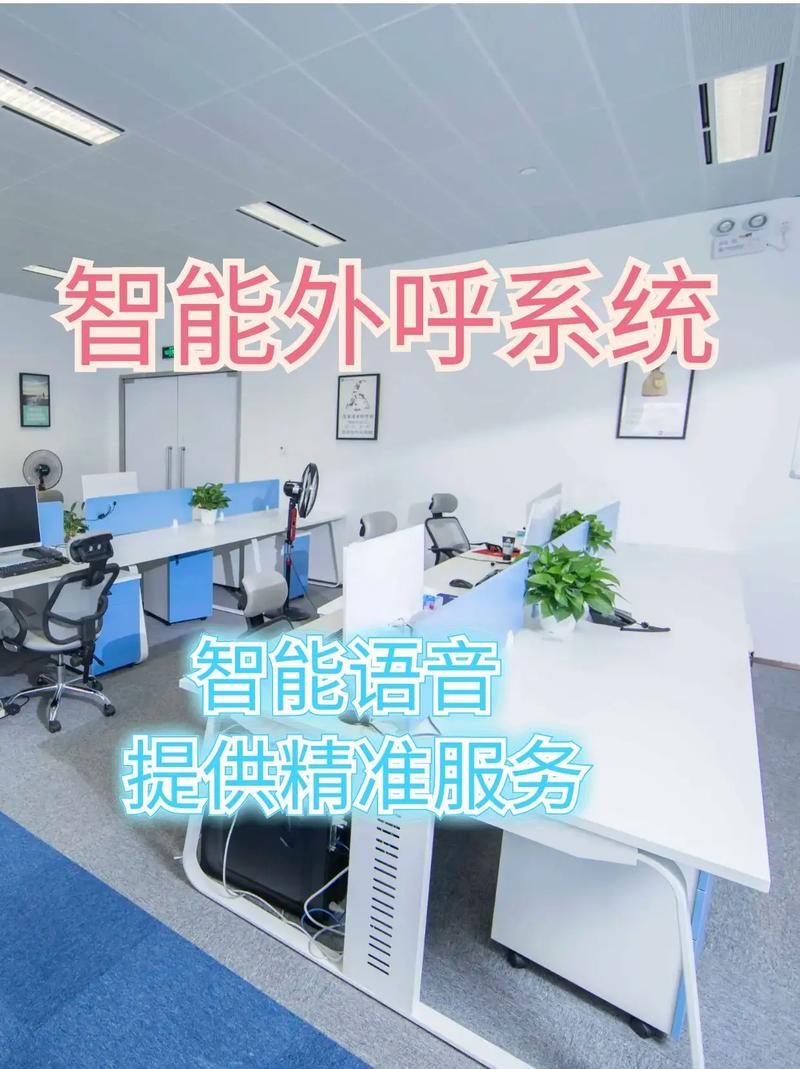 人工智能呼叫中心解决方案(人工智能语音呼叫)-第2张图片-华田资讯 人工智能呼叫中心解决方案(人工智能语音呼叫)-第2张图片-华田资讯