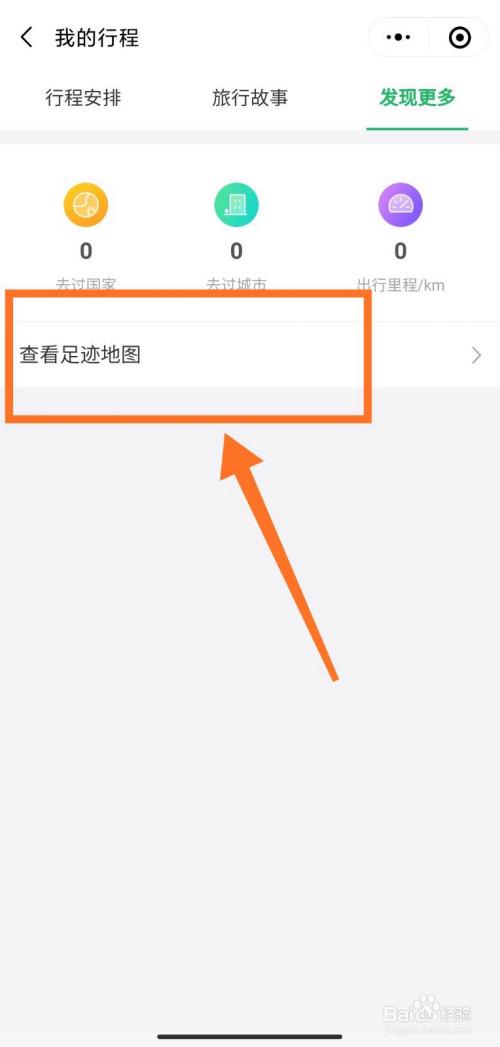 移动大数据疫情查询(移动通信大数据查询)-第4张图片-华田资讯 移动大数据疫情查询(移动通信大数据查询)-第4张图片-华田资讯