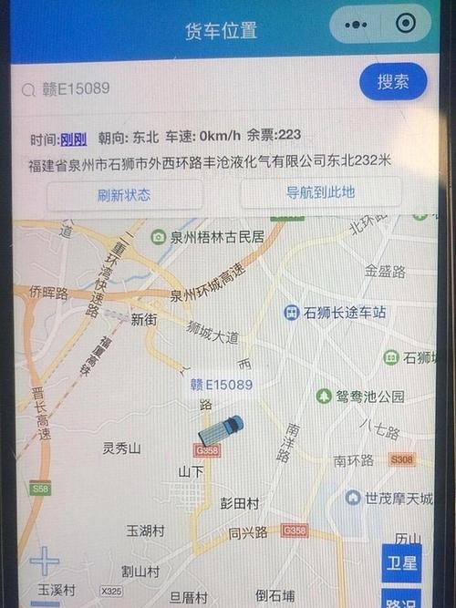 移动大数据疫情查询(移动通信大数据查询)-第6张图片-华田资讯 移动大数据疫情查询(移动通信大数据查询)-第6张图片-华田资讯