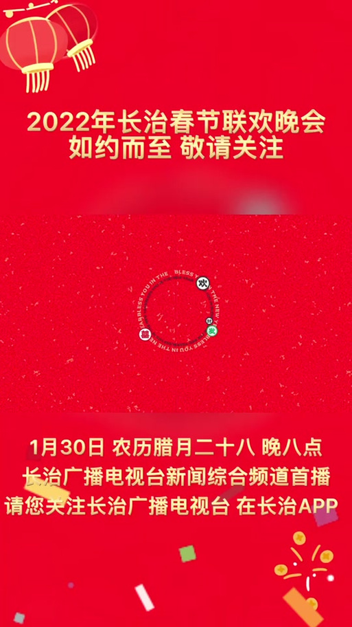 新闻联播是几点开始(新闻联播中央一台直播)-第2张图片-华田资讯 新闻联播是几点开始(新闻联播中央一台直播)-第2张图片-华田资讯