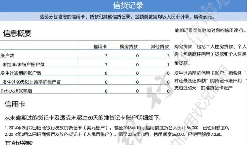 九次方大数据借壳上市,九次方大数据潘磊-第6张图片-华田资讯 九次方大数据借壳上市,九次方大数据潘磊-第6张图片-华田资讯