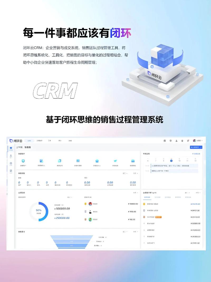 智能大数据营销系统(大数据智能营销软件是真的吗)-第1张图片-华田资讯 智能大数据营销系统(大数据智能营销软件是真的吗)-第1张图片-华田资讯