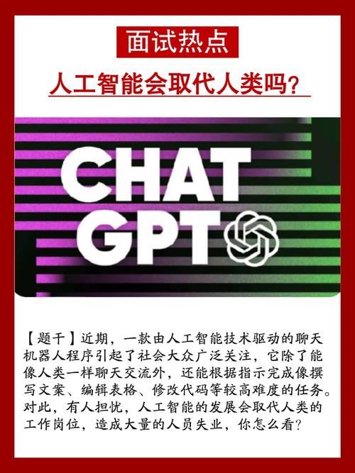 人工智能能否摆脱人类控制,人工智能能否摆脱人类控制造成毁灭性影响哲学-第5张图片-华田资讯 人工智能能否摆脱人类控制,人工智能能否摆脱人类控制造成毁灭性影响哲学-第5张图片-华田资讯