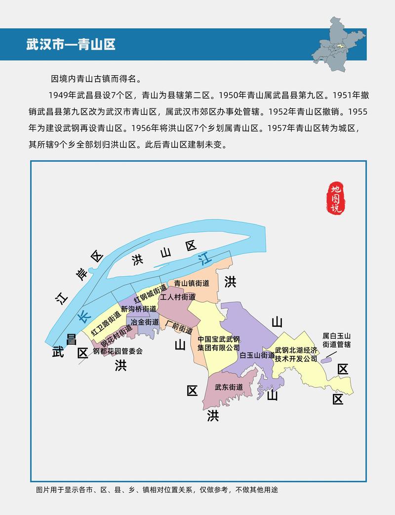 武汉疫情大数据报告,武汉疫情大数据,让我们看到更多真实-第5张图片-华田资讯 武汉疫情大数据报告,武汉疫情大数据,让我们看到更多真实-第5张图片-华田资讯