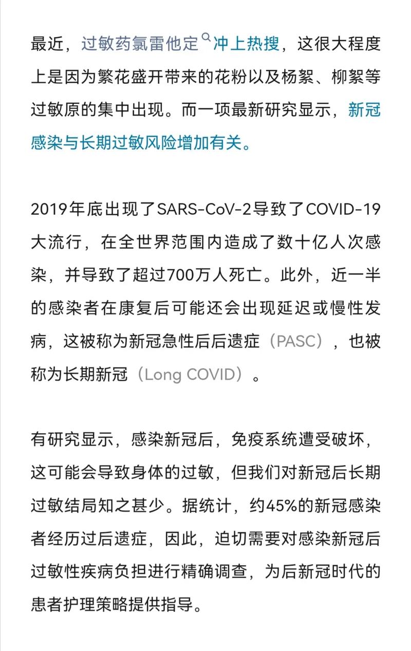 武汉疫情大数据报告,武汉疫情大数据,让我们看到更多真实-第6张图片-华田资讯 武汉疫情大数据报告,武汉疫情大数据,让我们看到更多真实-第6张图片-华田资讯