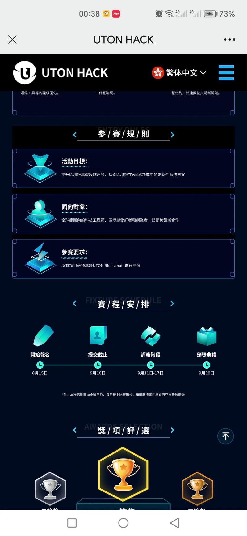 区块链基金哪种好做(区块链基金哪种好做)-第4张图片-华田资讯 区块链基金哪种好做(区块链基金哪种好做)-第4张图片-华田资讯