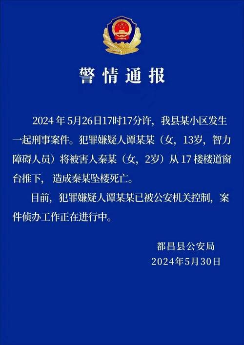 交通事故的新闻的简单介绍-第7张图片-华田资讯 交通事故的新闻的简单介绍-第7张图片-华田资讯
