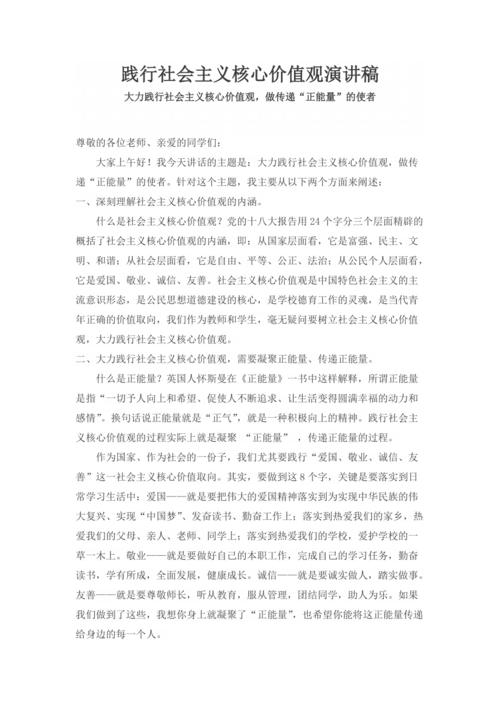 音乐比赛新闻稿(音乐比赛新闻稿400字)-第8张图片-华田资讯 音乐比赛新闻稿(音乐比赛新闻稿400字)-第8张图片-华田资讯