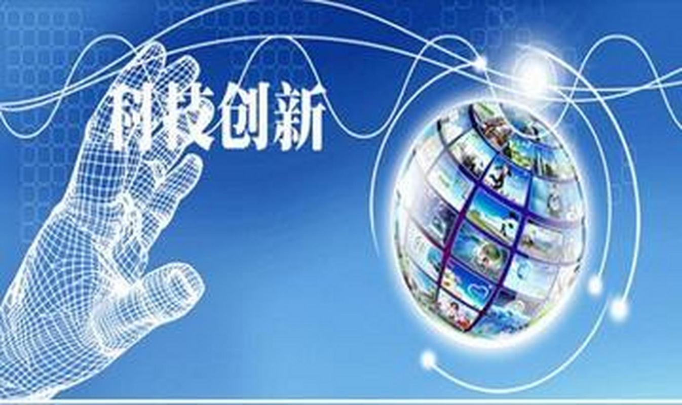 人工智能前沿新技术 - 人工智能前沿与产业趋势-第1张图片-华田资讯 人工智能前沿新技术 - 人工智能前沿与产业趋势-第1张图片-华田资讯