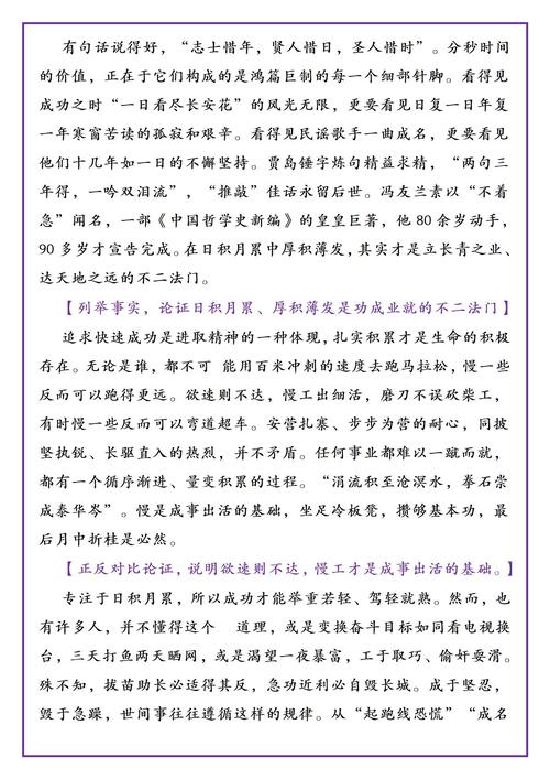 高考语文作文人工智能,高考语文作文人工智能写成AI-第7张图片-华田资讯 高考语文作文人工智能,高考语文作文人工智能写成AI-第7张图片-华田资讯