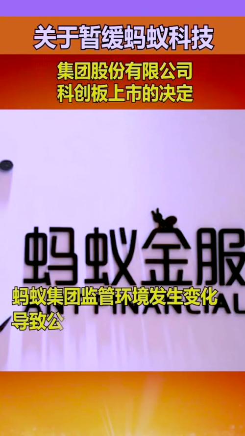 蚂蚁区块链停工了吗 - 蚂蚁区块链是哪个币-第1张图片-华田资讯 蚂蚁区块链停工了吗 - 蚂蚁区块链是哪个币-第1张图片-华田资讯