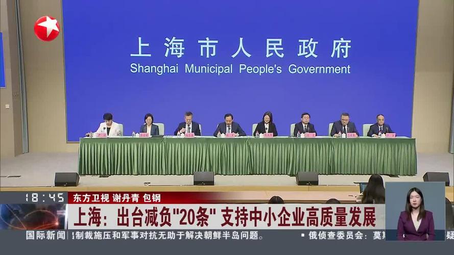 上海普陀区新闻(上海普陀区新闻求助热线)-第3张图片-华田资讯 上海普陀区新闻(上海普陀区新闻求助热线)-第3张图片-华田资讯