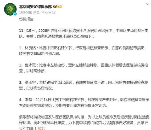 关于安全的新闻,关于安全的新闻事件-第3张图片-华田资讯 关于安全的新闻,关于安全的新闻事件-第3张图片-华田资讯