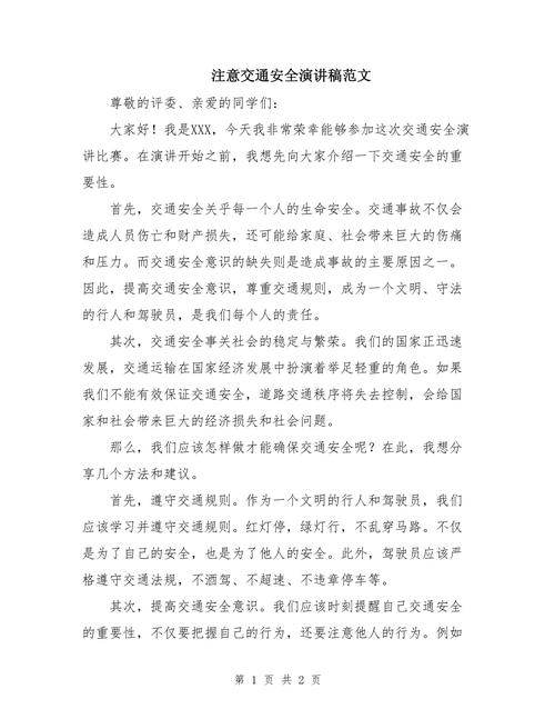 关于安全的新闻,关于安全的新闻事件-第4张图片-华田资讯 关于安全的新闻,关于安全的新闻事件-第4张图片-华田资讯