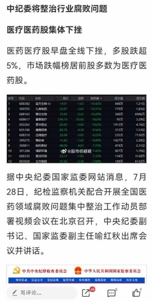 关于疫苗接种人工智能(关于疫苗接种人工智能的报告)-第1张图片-华田资讯 关于疫苗接种人工智能(关于疫苗接种人工智能的报告)-第1张图片-华田资讯