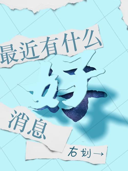 关于疫苗接种人工智能(关于疫苗接种人工智能的报告)-第8张图片-华田资讯 关于疫苗接种人工智能(关于疫苗接种人工智能的报告)-第8张图片-华田资讯