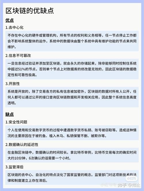 个人如何进入区块链,个人如何进入区块链平台-第2张图片-华田资讯 个人如何进入区块链,个人如何进入区块链平台-第2张图片-华田资讯