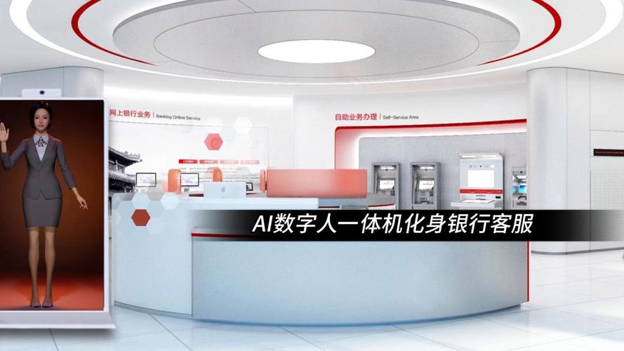 银行世界人工智能大会,人工智能给银行带来的机遇和挑战-第6张图片-华田资讯 银行世界人工智能大会,人工智能给银行带来的机遇和挑战-第6张图片-华田资讯