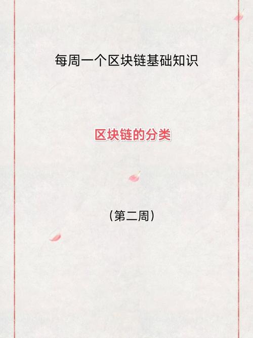 区块链和中国联盟链 - 区块链联盟链有哪些-第3张图片-华田资讯 区块链和中国联盟链 - 区块链联盟链有哪些-第3张图片-华田资讯