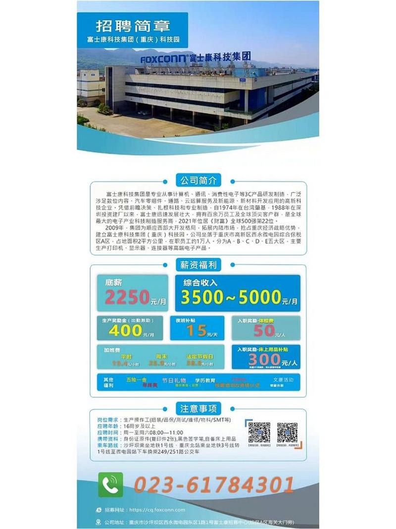 富士康最新新闻,富士康最新报道-第4张图片-华田资讯 富士康最新新闻,富士康最新报道-第4张图片-华田资讯