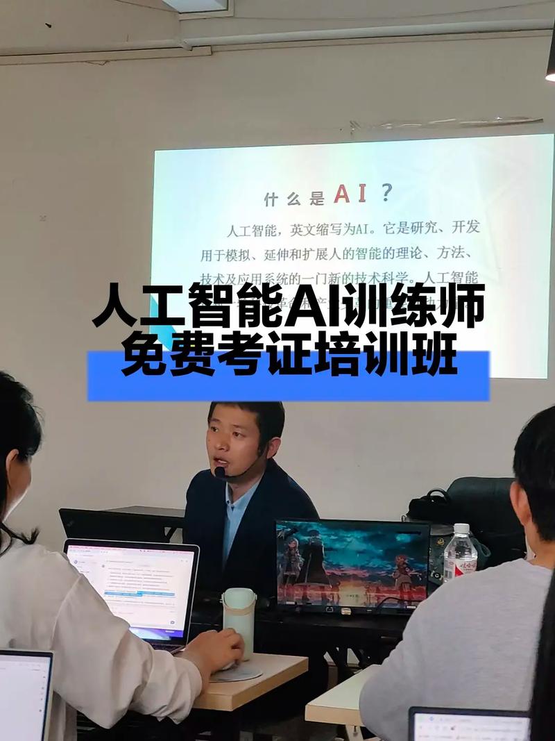 人工智能训练师培训班,人工智能训练师培训课程-第7张图片-华田资讯 人工智能训练师培训班,人工智能训练师培训课程-第7张图片-华田资讯