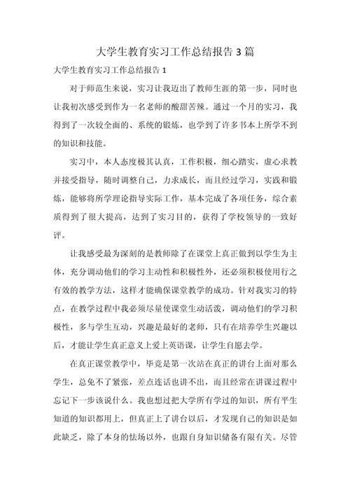 大数据实训心得体会 - 大数据实训心得体会500字-第2张图片-华田资讯 大数据实训心得体会 - 大数据实训心得体会500字-第2张图片-华田资讯