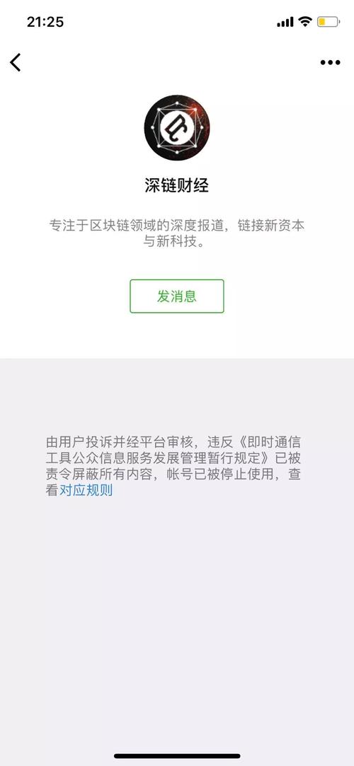 区块链技术走下神坛(区块链技术通俗讲解)-第3张图片-华田资讯 区块链技术走下神坛(区块链技术通俗讲解)-第3张图片-华田资讯