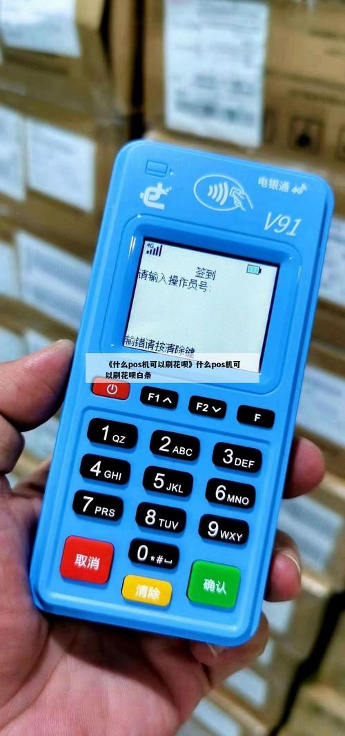基于区块链技术的支付(基于区块链技术的支付模式)-第5张图片-华田资讯 基于区块链技术的支付(基于区块链技术的支付模式)-第5张图片-华田资讯