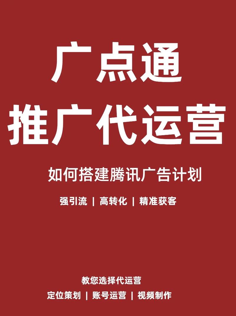 大数据精准广告平台 - 大数据广告推广-第1张图片-华田资讯 大数据精准广告平台 - 大数据广告推广-第1张图片-华田资讯