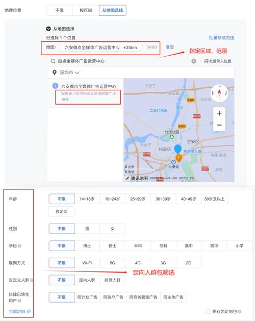 大数据精准广告平台 - 大数据广告推广-第2张图片-华田资讯 大数据精准广告平台 - 大数据广告推广-第2张图片-华田资讯