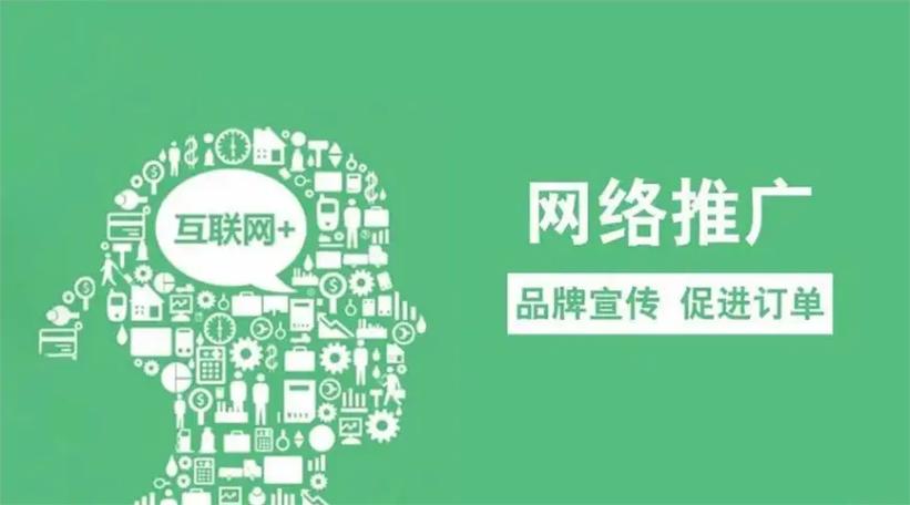 大数据精准广告平台 - 大数据广告推广-第3张图片-华田资讯 大数据精准广告平台 - 大数据广告推广-第3张图片-华田资讯
