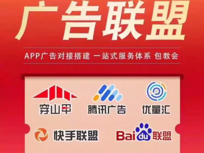 大数据精准广告平台 - 大数据广告推广-第5张图片-华田资讯 大数据精准广告平台 - 大数据广告推广-第5张图片-华田资讯