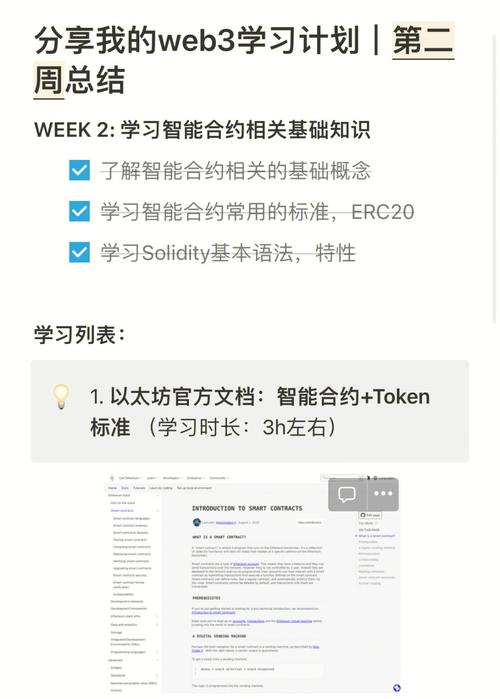 区块链查询平台heco(heco区块链浏览器查询)-第8张图片-华田资讯 区块链查询平台heco(heco区块链浏览器查询)-第8张图片-华田资讯